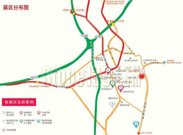 水頭石博會,海西石材城,水頭石材博覽會