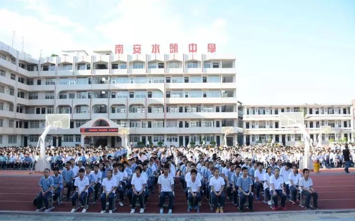 中國花崗石集采平臺“聚英·棟梁獎教獎學(xué)金”發(fā)放儀式在水頭中學(xué)舉行 中國花崗巖采購平臺