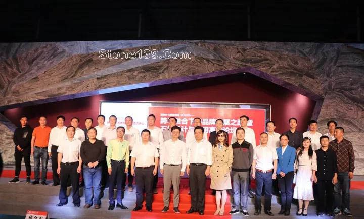 福能達(dá)人石“跨界融合下的品牌發(fā)展之路”高峰論壇隆重舉行