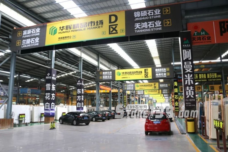 華輝石業(yè)在打造爆款產(chǎn)品之后 又如何撬動(dòng)企業(yè)升級(jí)