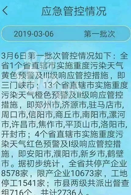 河南泌陽又一批石材礦山被封，河南礦山整治重拳出擊