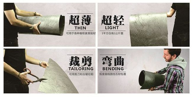 我們常聽說的石材超薄加工到底可以做到多??？