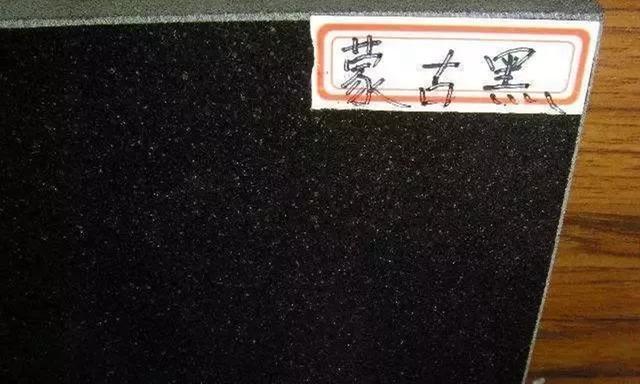 沒(méi)了蒙古黑和芝麻黑在中國(guó)我們還能找出哪些黑石來(lái)替代？