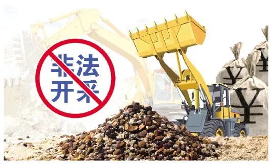 石材人注意：福建礦山為期半年的打擊非法違法采礦專項行動開始了！ 
