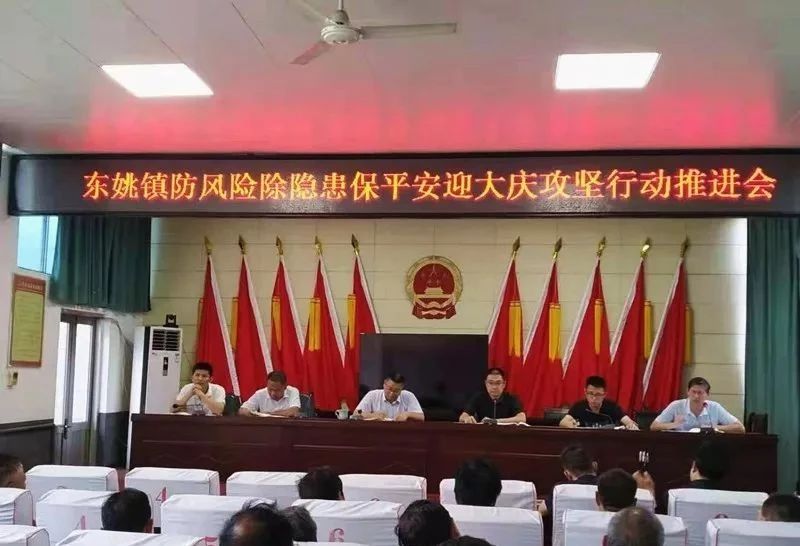 河南林州市東姚鎮(zhèn)開展安全生產(chǎn)大檢查，附林州黑/林州青石欣賞！