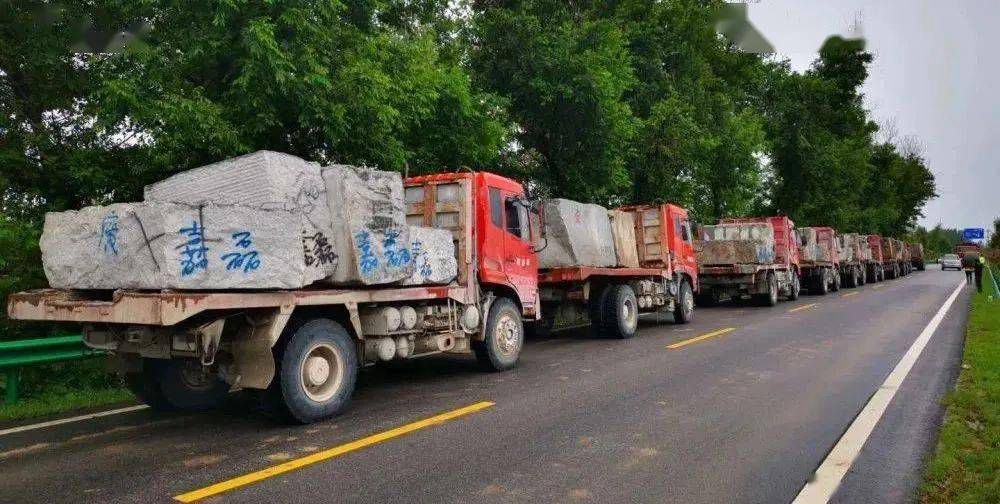 麻城發(fā)生重大塌方險(xiǎn)情！麻城石材人無償運(yùn)送5000方石材荒料進(jìn)行拋石固腳！點(diǎn)贊！