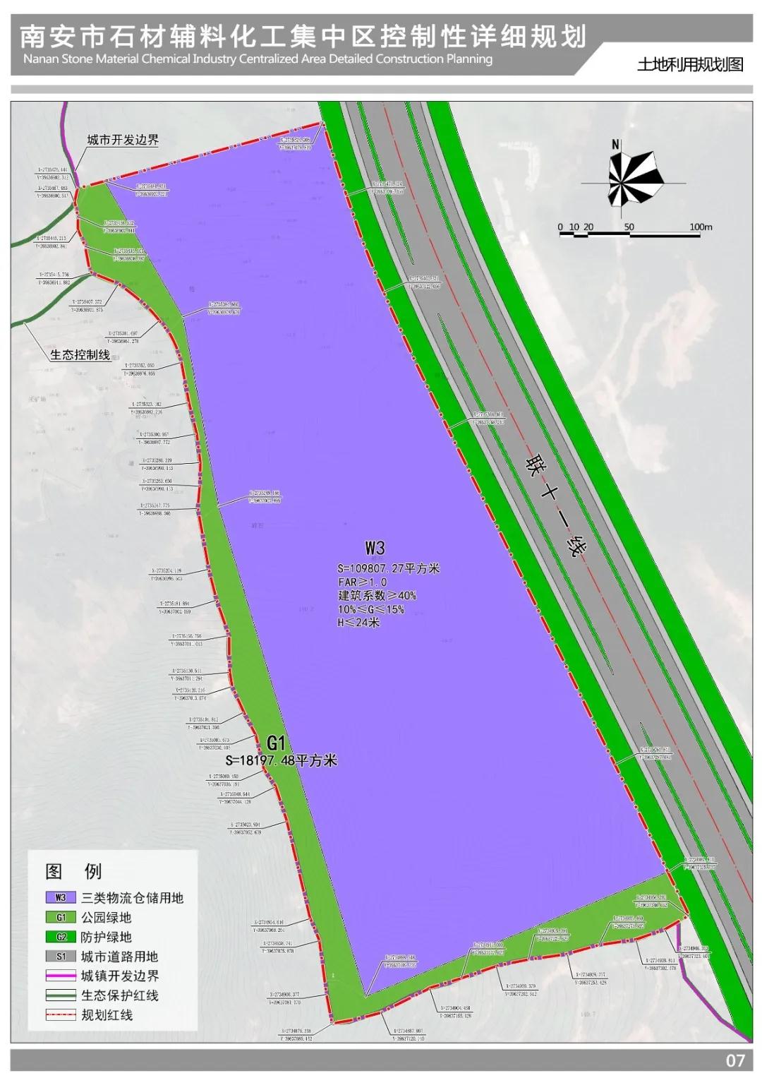 南安市發(fā)布詳細(xì)規(guī)劃公示！事關(guān)石材產(chǎn)業(yè)