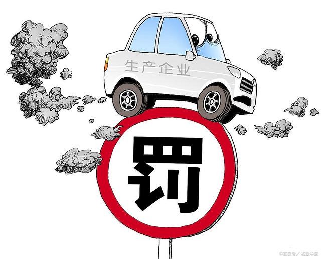 造成污染！山東藍(lán)星石材礦業(yè)發(fā)展公司被罰12.5萬元！