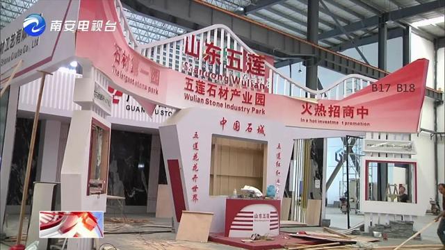 2020全球唯一線下石材展，水頭石博會參展企業(yè)多、精彩多、亮點多！