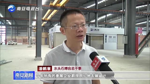 2020全球唯一線下石材展，水頭石博會參展企業(yè)多、精彩多、亮點多！