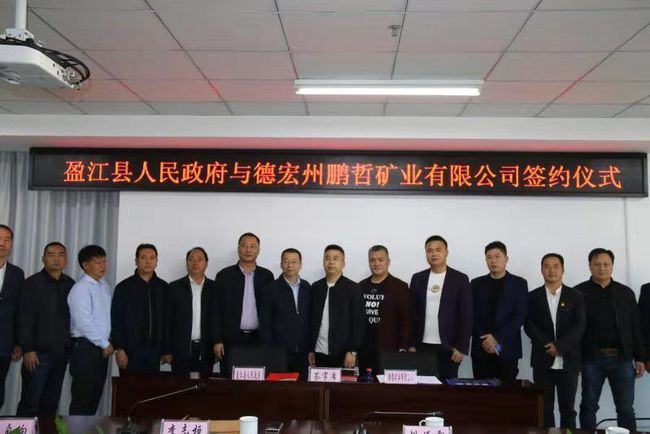 總投資50億，德宏州盈江縣將建成云南最大的石材產(chǎn)業(yè)基地——西部石材產(chǎn)業(yè)園（盈江）！